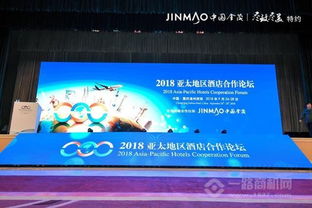 精品酒店新主义 商业与审美的融合交响