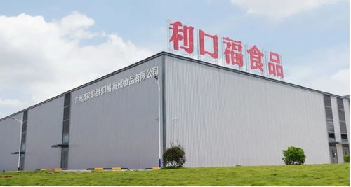 霍尼韦尔与广州酒家携手 智能化转型赋能酒店管理新未来